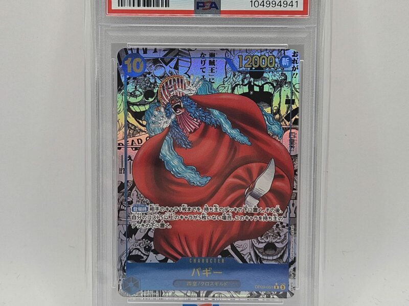 One Piece TCG OP09 Buggy Manga Alternate Art – PSA 10 GEM MI