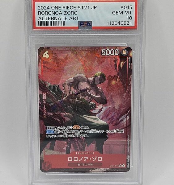 CARTA ONE PIECE TCG - RORONOA ZORO ST21 JP - PSA 10 GEM MINT