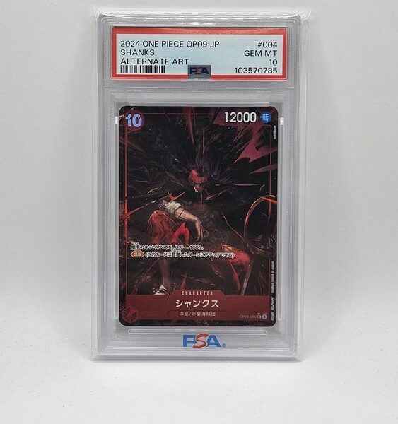 One Piece OP09 - Shanks (Alternate Art) PSA 10 GEM MT