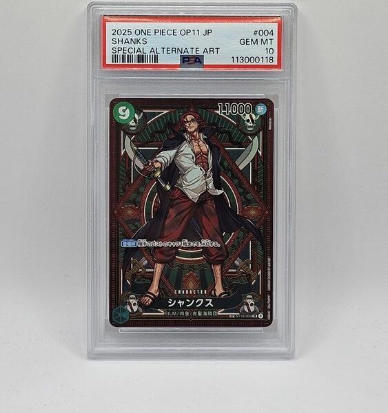 One Piece OP11 - Shanks (Special Alternate Art) PSA 10