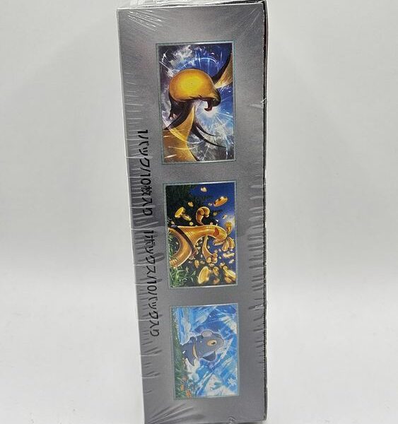 Pokémon Box sigillata – High-Class Pack Shiny Treasure ex