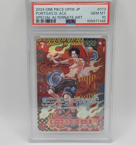 Portgas D. Ace OP08 JP Special Alternate Art #013